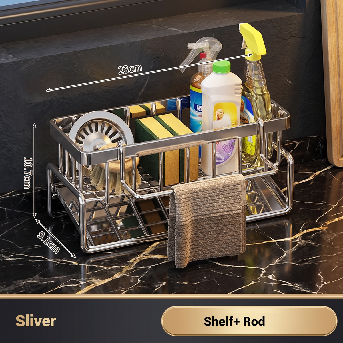 Stainless Steel finish sink organizer with dimensions, Sliver