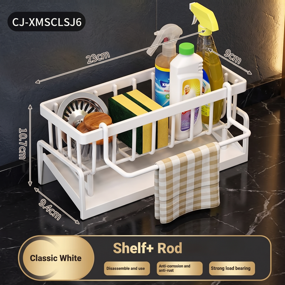 White finish sink organizer with dimensions, model CJ-XMSCLSJ6